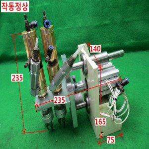 북44552/자작용공압디스펜스주입기/ADQ2B40-40DCM-W8H